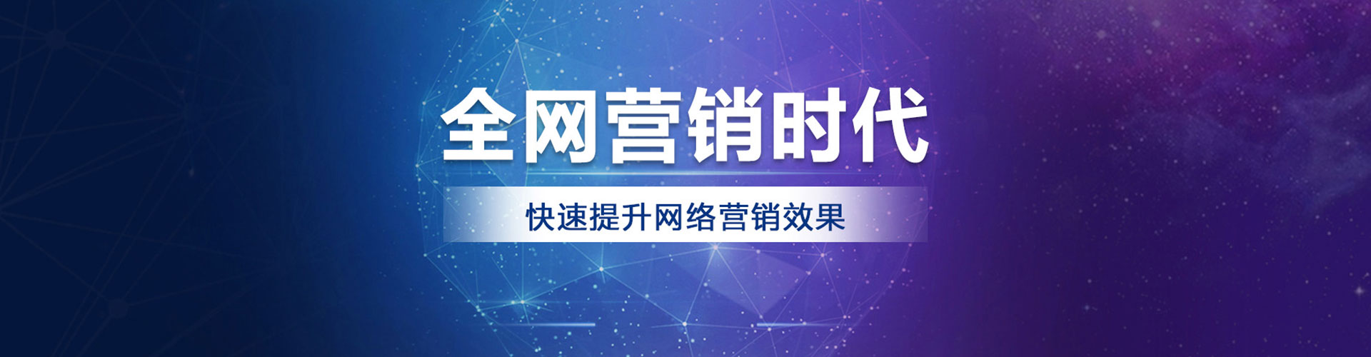 察哈尔右翼后旗百度推广价格