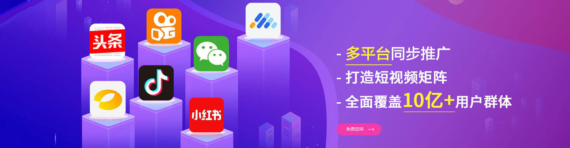 察哈尔右翼后旗sem运营
