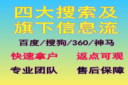 竞价开户策略解析：实战案例解读